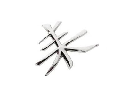 Picture of Chrome Oriental Badge, All MX5 Models